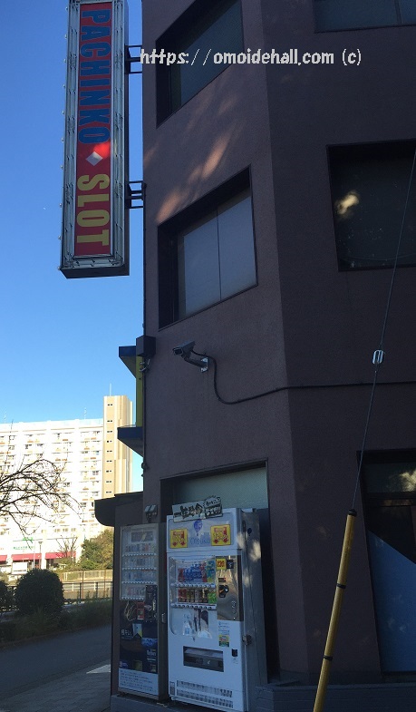 パチンコ洋光台のメイン通りの看板